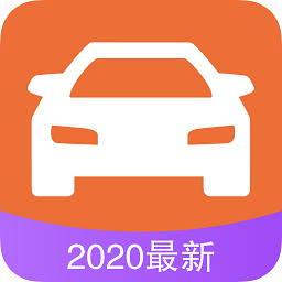考驾驶证app 1.0.1
