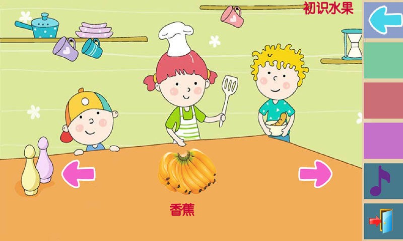 儿童早教学习乐园最新版