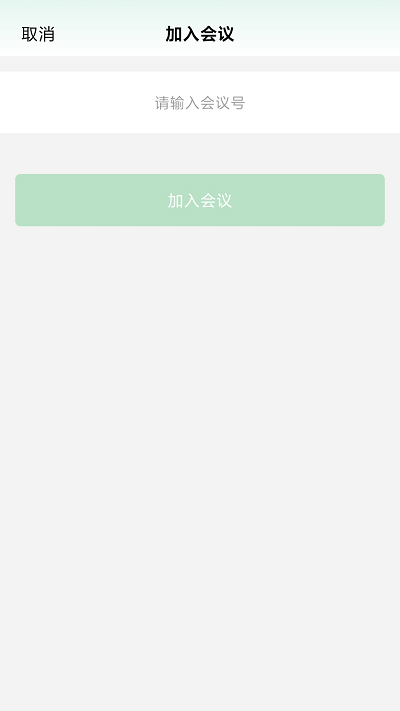 小喇叭清单app v1.0.2 截图1