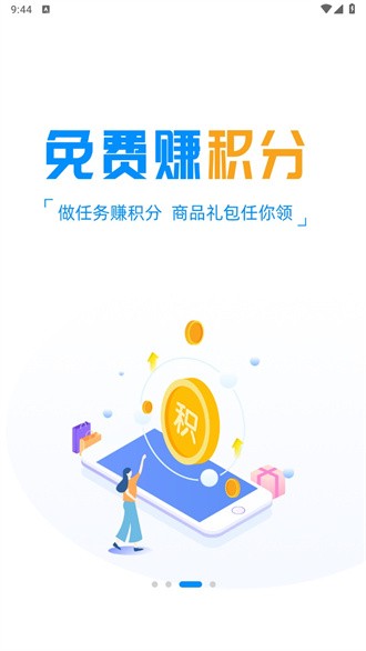 冰火游戏盒子 截图3