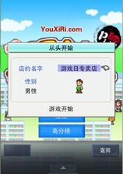 像素皇家生存战 截图3