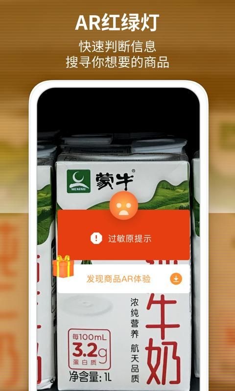 识品 截图2