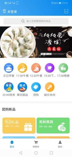 鱼合熊掌app v3.0.4