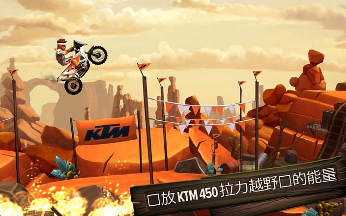 Trials Frontier(特技摩托前线) 截图2