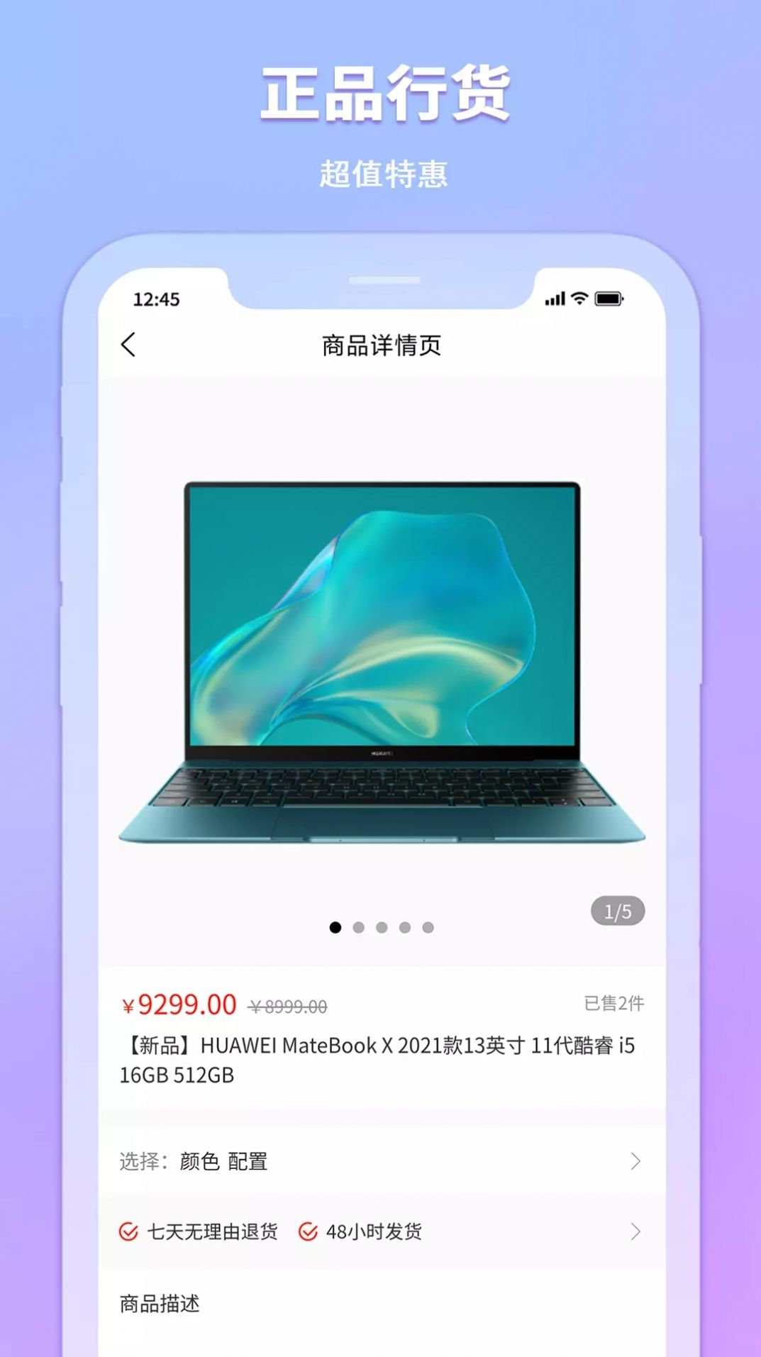 星空魔盒app 截图4