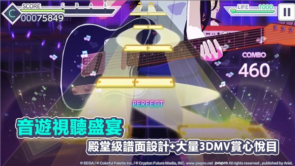 世界计划中文版2026