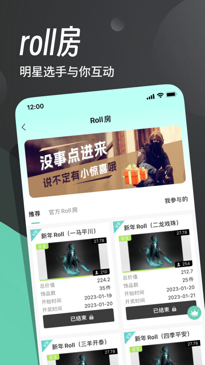 v9game 截图3