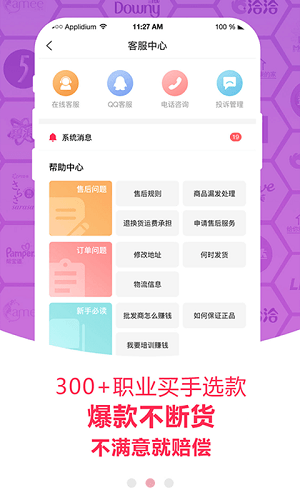 一手先app v1.0.3 截图3