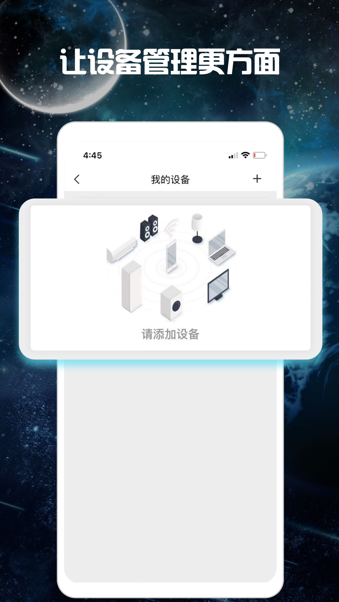 树叶app 截图1