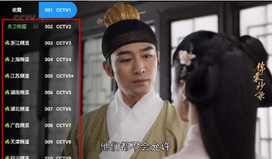 剧探4K电视版 截图5