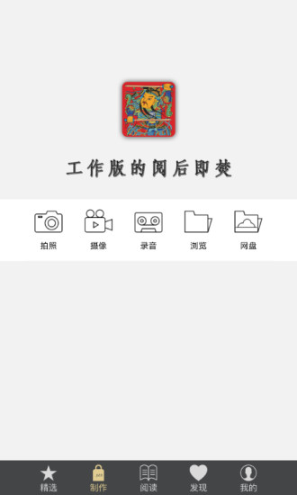 鹏保宝 截图2