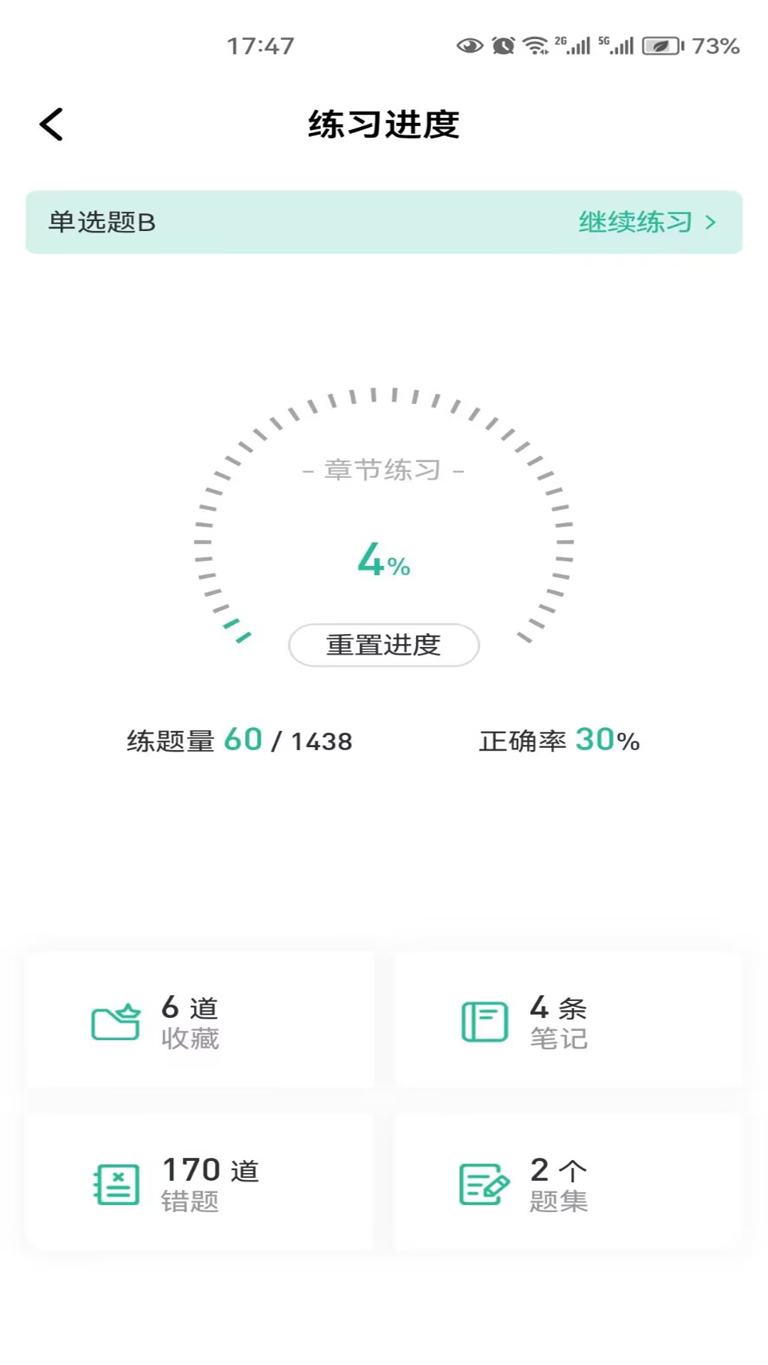 云题馆app