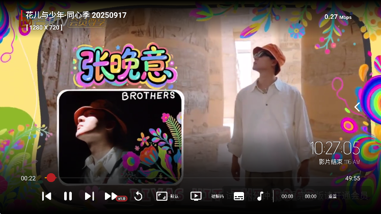 火火影视app最新版 截图4