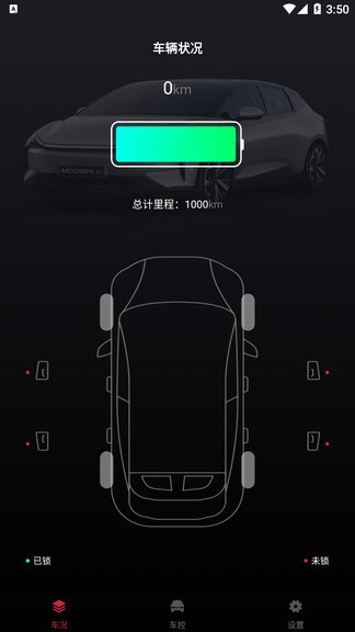 摩登汽车