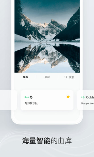 秒简app 截图4