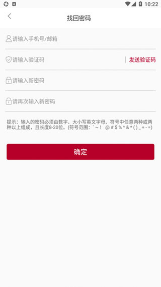 中银研修app正式版