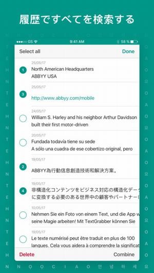 textgrabber 截图4