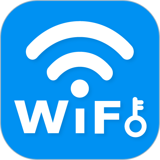 wifi密码查看钥匙最新版 v1.9.0