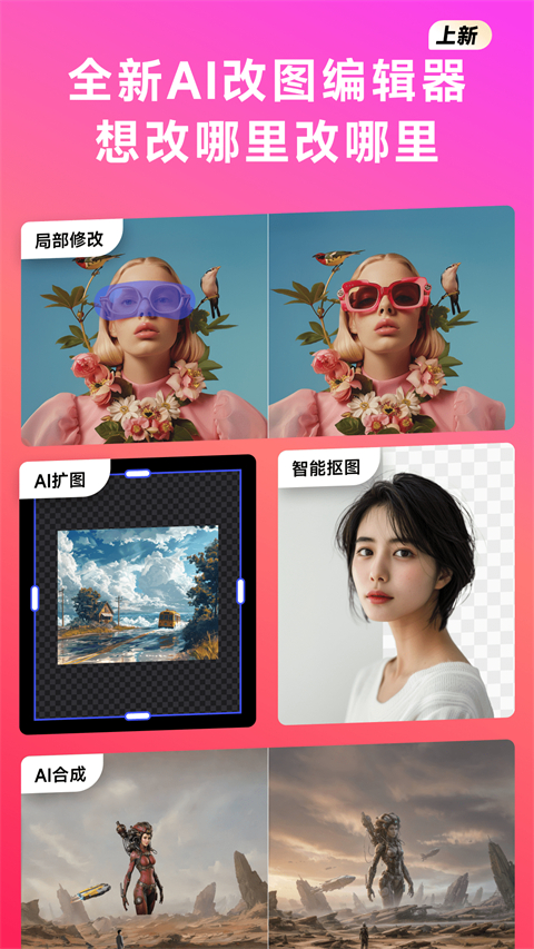 whee免费版 截图4