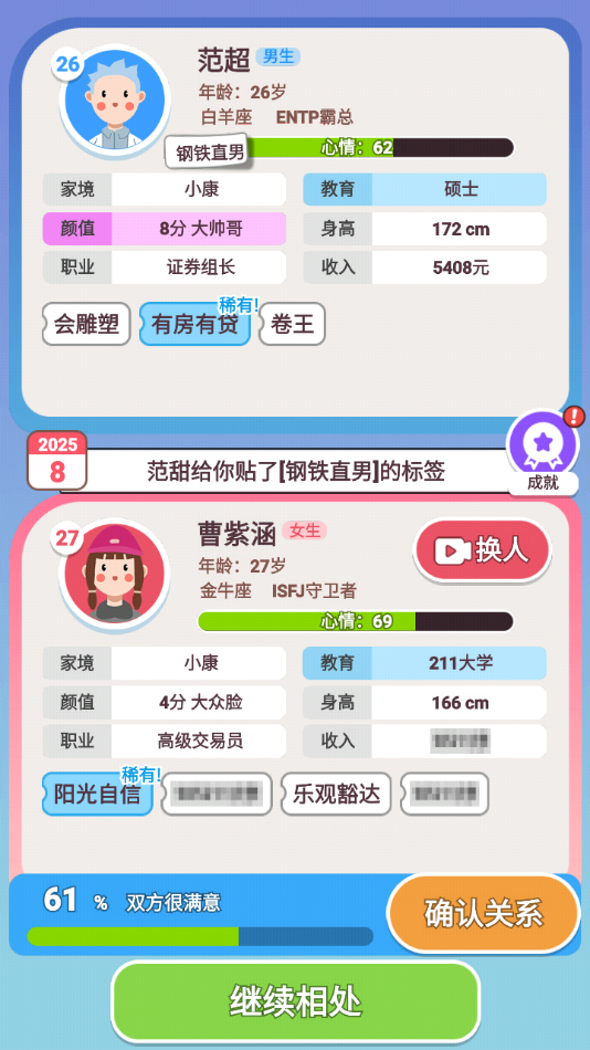 可真有一套内置菜单版 截图2