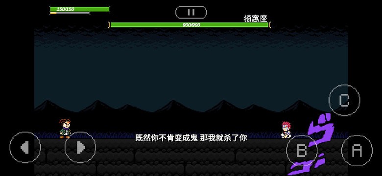 jojo的奇妙冒险x洛克人最新版 截图4