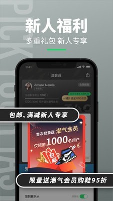 造app 截图3