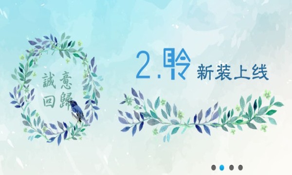 耳聆网 截图1