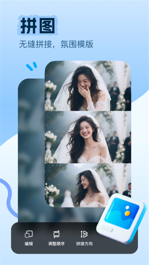 美片修复照片免费版