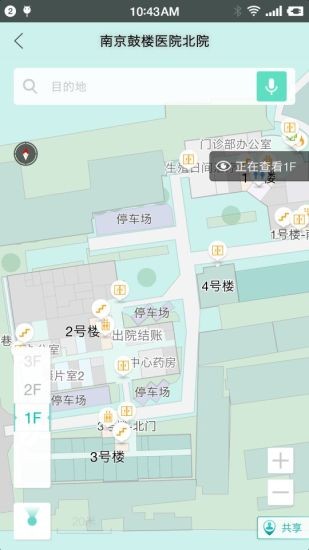 鼓楼生殖app v1.21 1