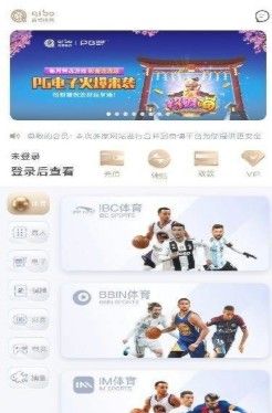 奇博体育app 截图3