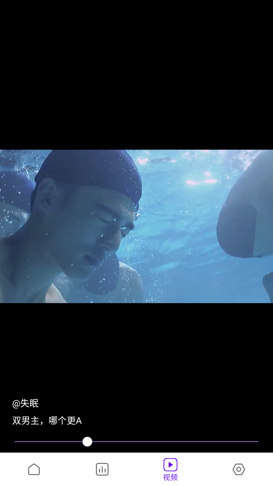 蛋圈动漫app免费版本 截图4