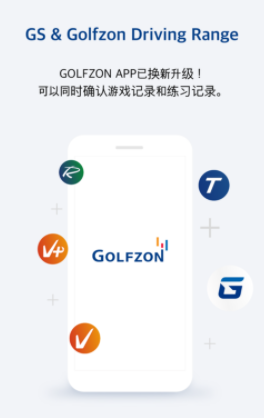 GOLFZON 1