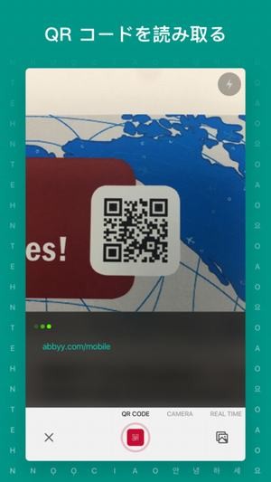 textgrabber 截图3