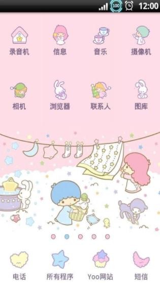 yoo主题非主流版