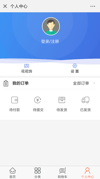 私董优选app 截图4