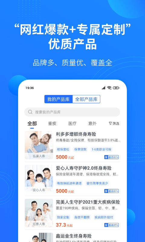 凤栖云服app 2.2.4 截图3