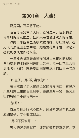 FAKKU漫画官方下载