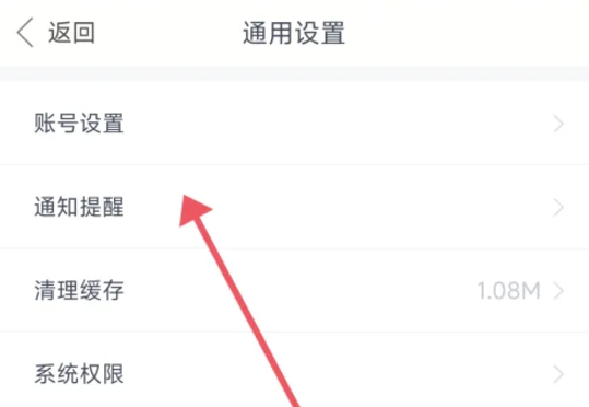 天气通预报 截图1