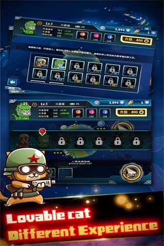全民喵星人 截图5