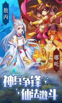 魅魔再教育物语 截图3