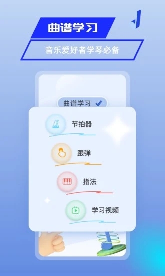 美派音乐app v4.4.2