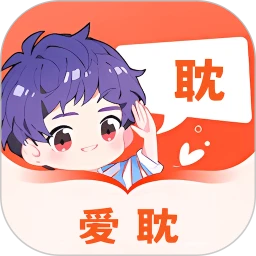 爱耽漫画官方下载