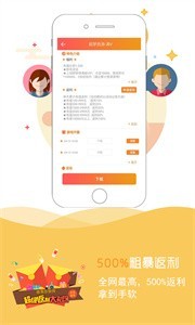 小马游戏app