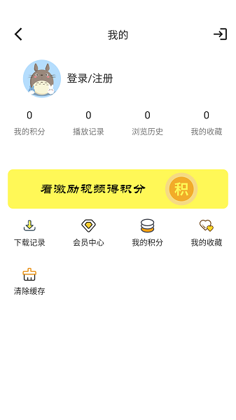 tvb云播免费入口 截图1