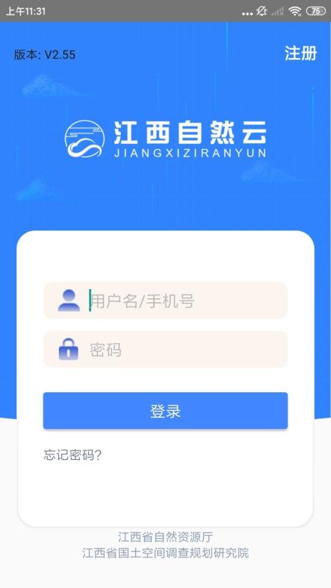 江西自然云app