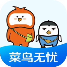 菜鸟无忧网校app v1.2.0