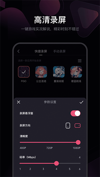 必剪官网 截图1