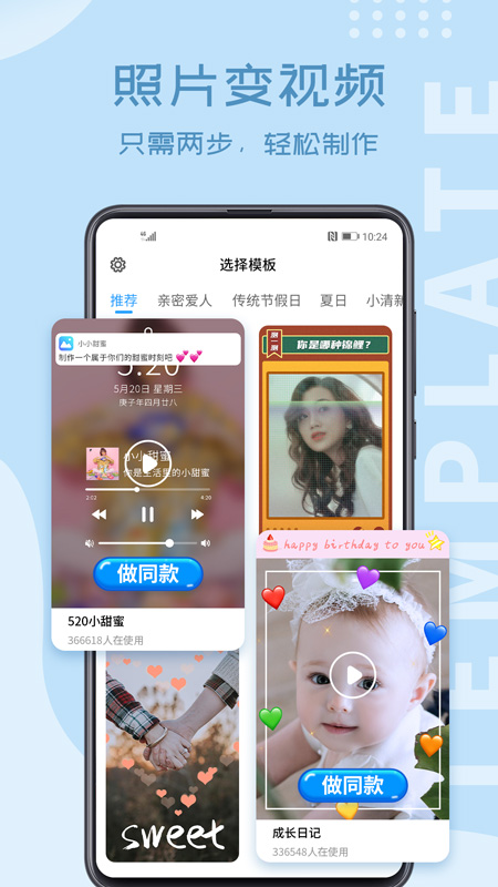 相册大师app 截图4