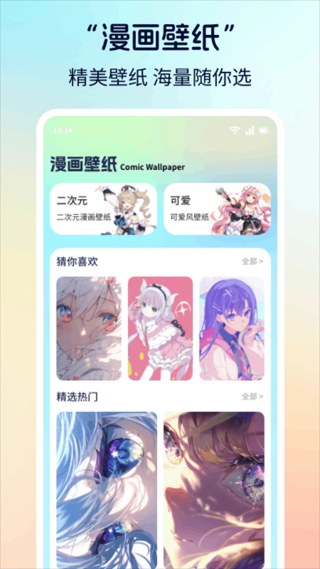 漫画社