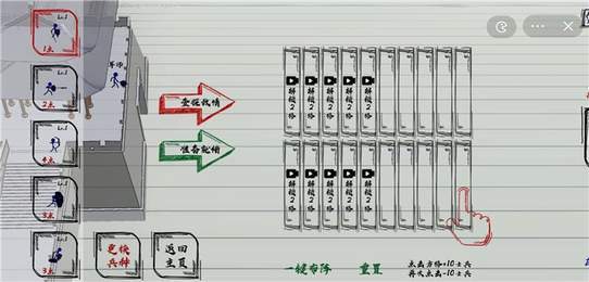 火柴人战神纸上战争